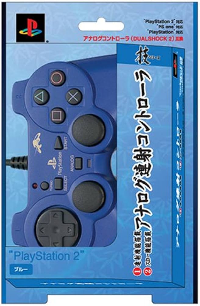 Amazon | PlayStation2専用 アナログ連射コントローラ『匠』ブルー
