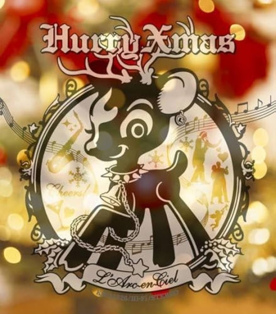 Amazon.co.jp: Hurry Xmas: ミュージック