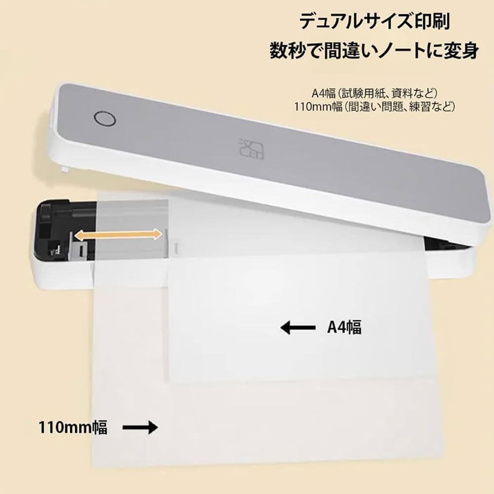 Amazon.co.jp: MT610 Pro ポータブルインクレスプリンター、300DPI HD