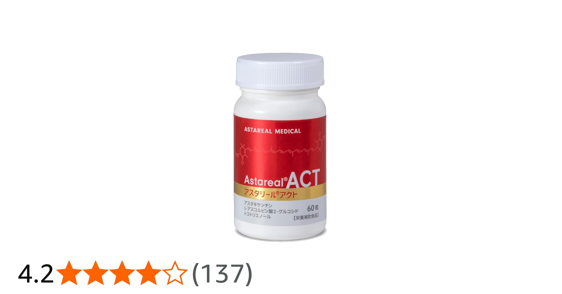 Amazon | アスタリールACT | アスタリール株式会社 | アスタキサンチン