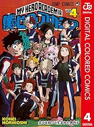 Amazon.co.jp: 僕のヒーローアカデミア カラー版 24 (ジャンプ