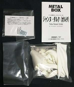 Amazon.co.jp: メタルボックス Fate/Grand Order ジャンヌ ダルク