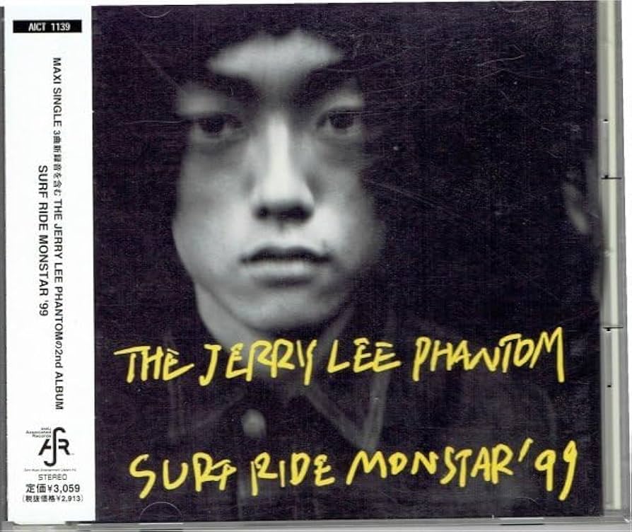 Amazon.co.jp: THE JERRY LEE PHANTOM 「SURF RIDE MONSTAR '99