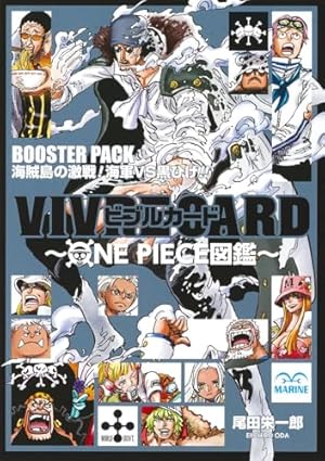 ONE PIECE ファンブック コミック 1-5巻セット (ジャンプコミックス
