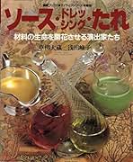 Amazon.co.jp: 草柳 大蔵: 本