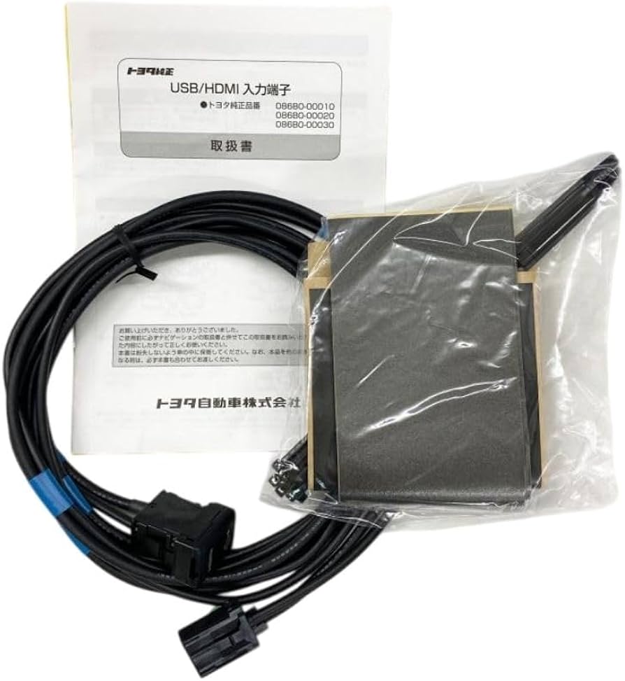 Amazon.co.jp: トヨタ純正部品 USB/HDMIケーブル 086B0-00010 純正ナビ