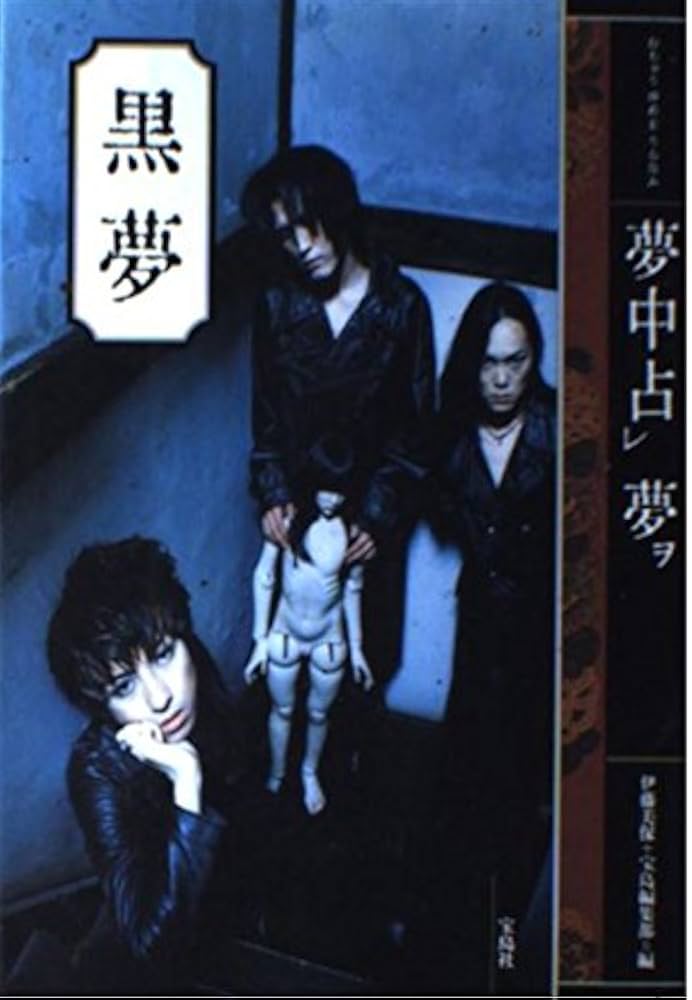 夢中夢／夢中夢 & イリヤ-ilya- Amazon.co.jp: イリヤ-ilya-: ミュージック