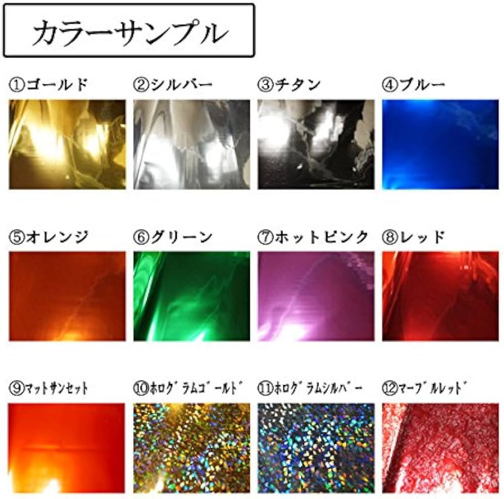 Amazon.co.jp: Focky カッティングアイロンシート 箔シリーズ 熱圧着