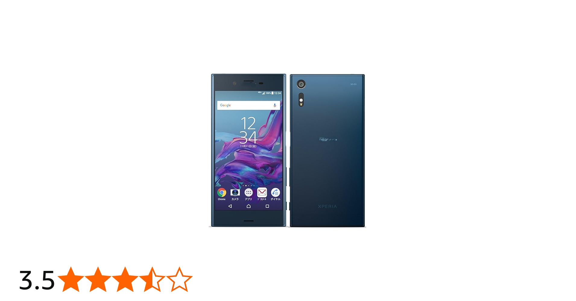 Amazon | SONY(ソニー) Xperia XZ 32GB フォレストブルー SO-01J