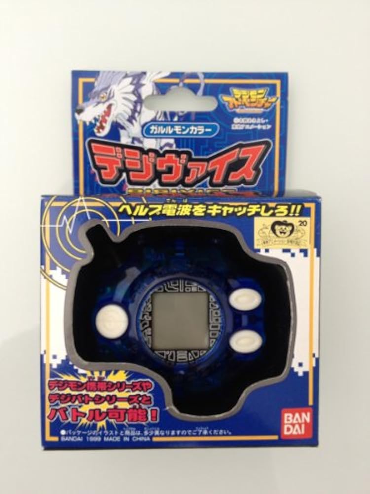 Amazon.co.jp: デジモンアドベンチャー デジヴァイス ガルルモンカラー