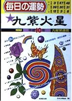 Amazon.co.jp: 小山 眞樹代: 本