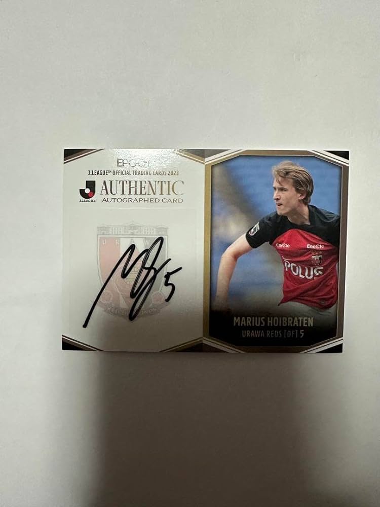 Amazon.co.jp: Jリーグ 浦和レッズ マリウスホイブラーテン 直筆サイン