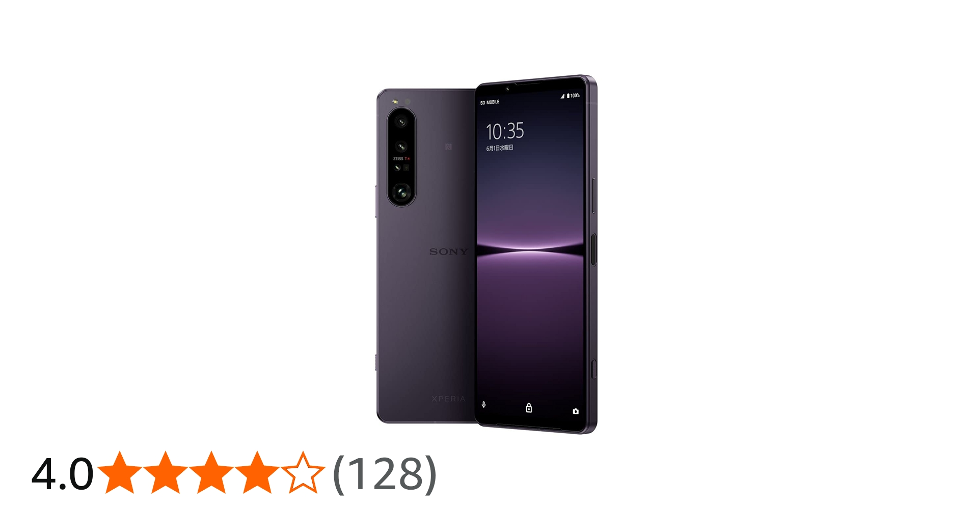 Amazon | ソニー Xperia1IV パープル SIMフリースマホ XQ-CT44 V