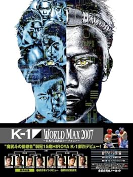 Amazon.co.jp: K-1 WORLD MAX 2007 ~日本代表決定トーナメント&世界
