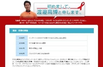 Amazon.co.jp: 球技で使える瞬間的スピード走法 2枚組DVD