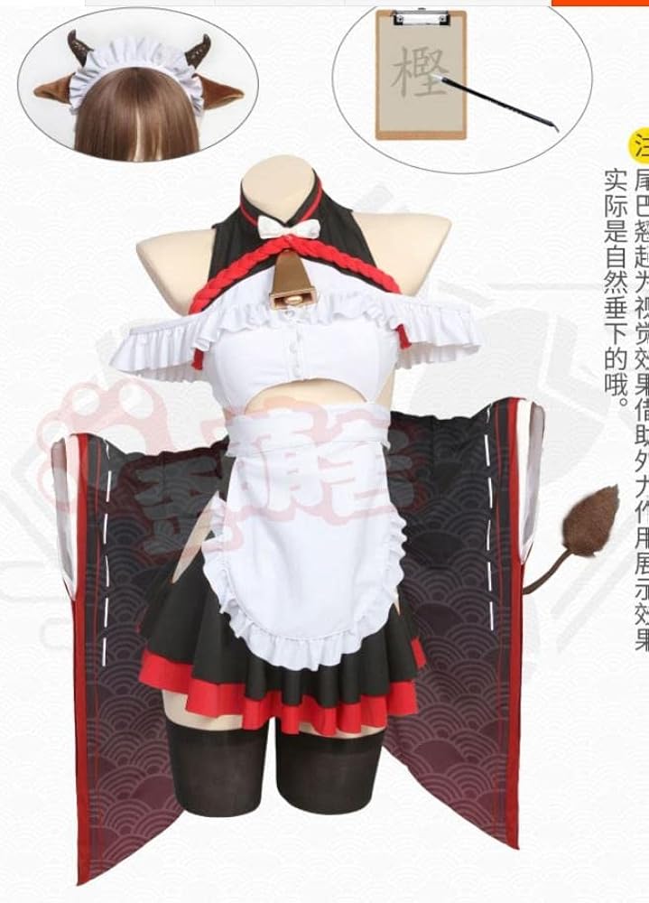 Amazon | [EN HUI] アズールレーン Azur Lane 樫野 メイド衣装