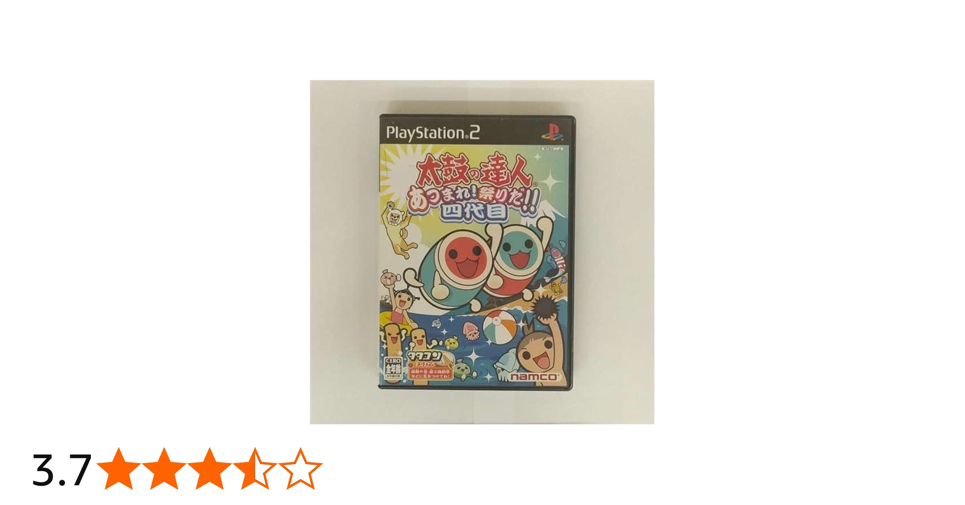 Amazon | 太鼓の達人 あつまれ!祭りだ!!四代目(ソフト単品) | ゲーム