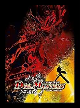 Amazon | デュエルマスターズ 特製カードスリーブ（ボルシャック・決闘