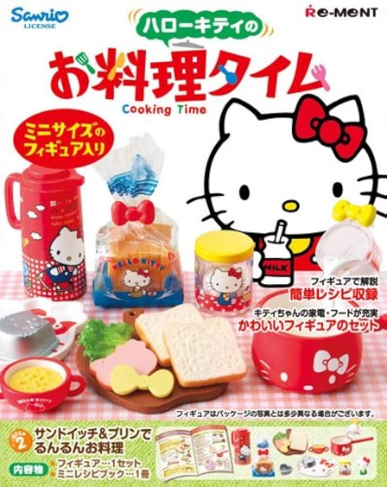 Amazon.co.jp: ハローキティのお料理タイム step2 サンドイッチ&プリン