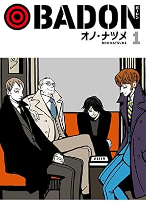 Amazon.co.jp: ACCA13区監察課 10th Anniversary Book eBook : オノ