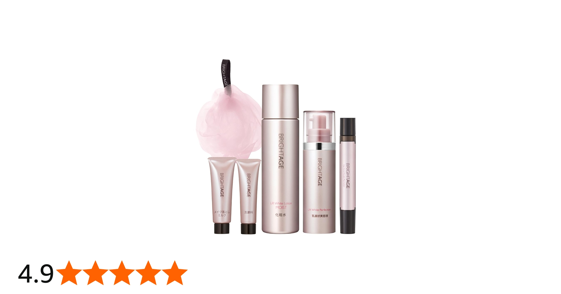 Amazon | 【ブライトエイジ】 スペシャル8点セット ［公式モール限定