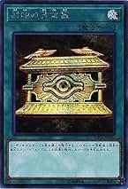 Amazon.co.jp: 遊戯王 黄金櫃