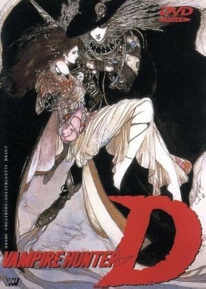 Amazon.co.jp: 吸血鬼ハンターD／菊池秀行芦田豊雄天野喜孝