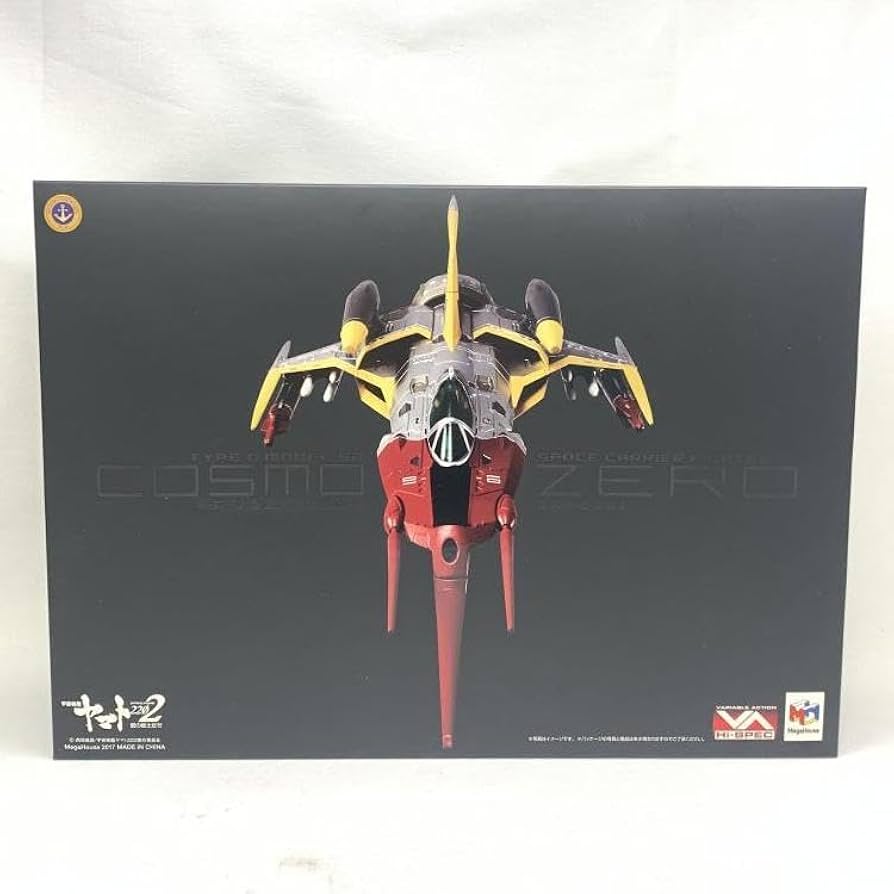 Amazon | 未開)ヴァリアブルアクション Hi-SPEC 宇宙戦艦ヤマト2202 零