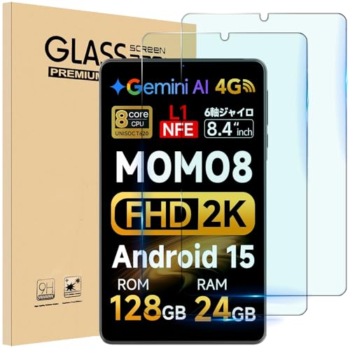 svitoo 8インチ」の人気商品一覧 | 安い商品を通販サイトから探す