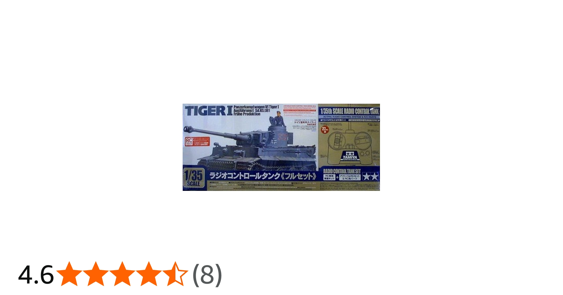Amazon | タミヤ 1/35 ラジオコントロールタンクシリーズ タイガーI