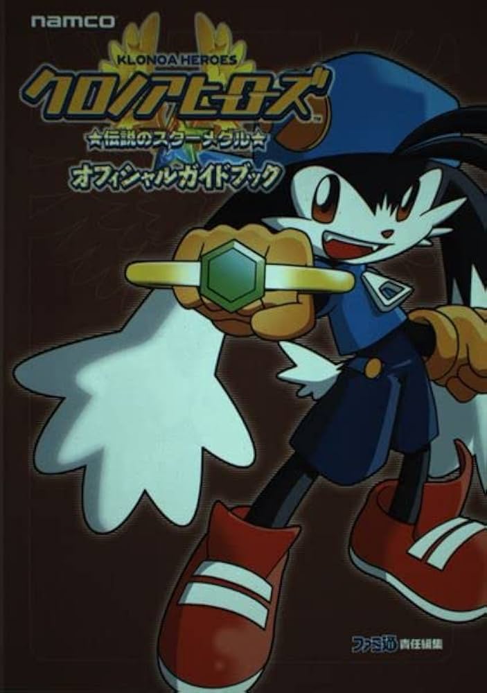 Amazon.co.jp: クロノアヒーローズ・伝説のスターメダル・オフィシャル