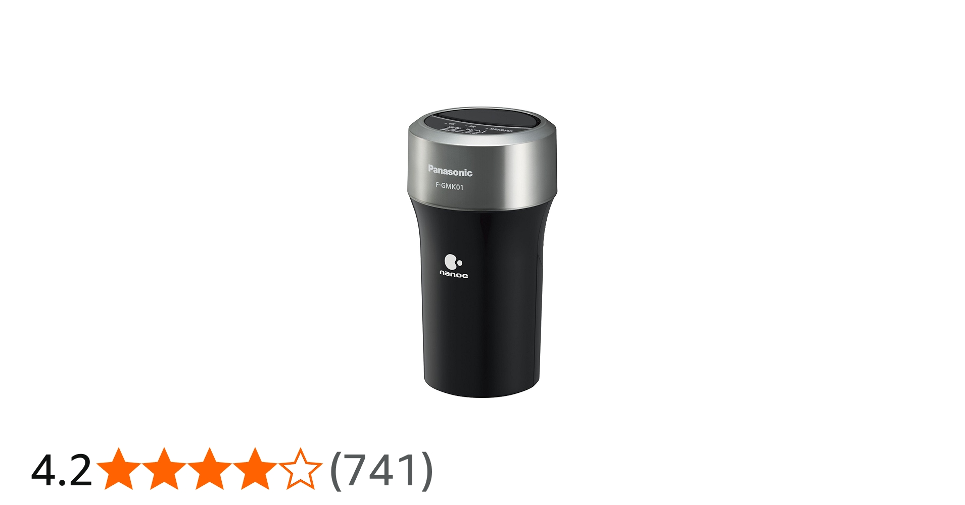 Panasonic 車載用空気清浄機 F-GMK01-W 脱臭 花粉対策 車内用 Amazon |