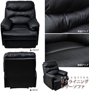 Amazon｜North Orange 1P 1人用ソファ 1人掛けソファ リクライニング