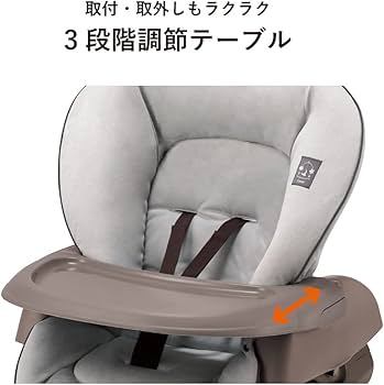 Amazon | コンビ ハイローチェア 新生児から4才頃 ネムリラ AUTO SWING