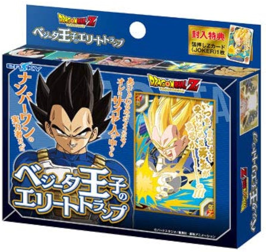 Amazon.co.jp: エンスカイ(ENSKY) ドラゴンボールZ ベジータ王子の