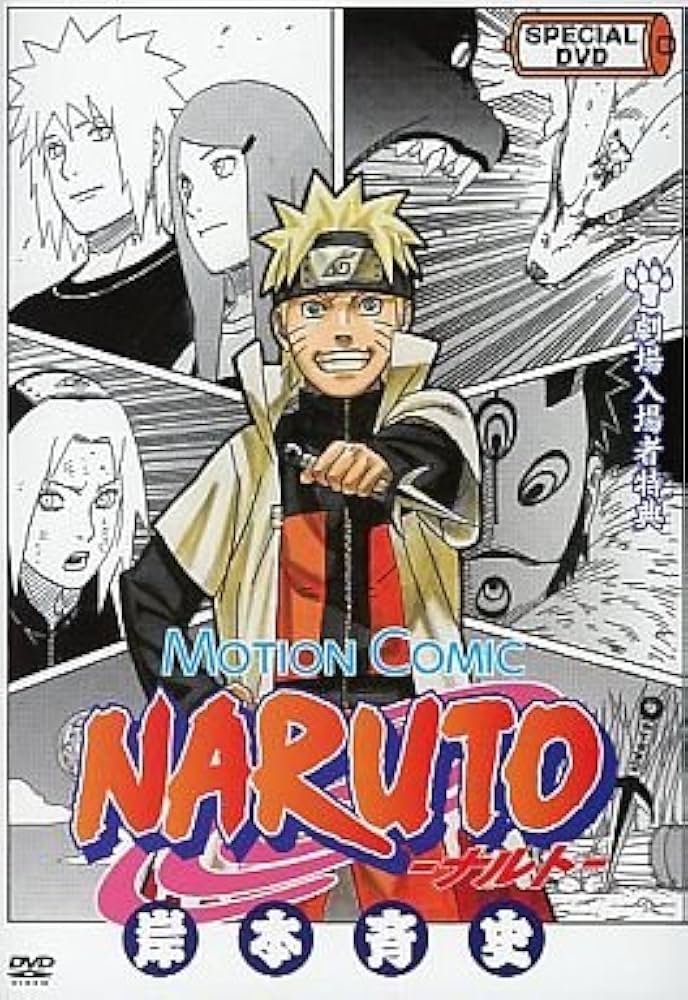 NARUTO DVD大量 約124枚セット 幼少期〜疾風伝・劇場版・特別編 など