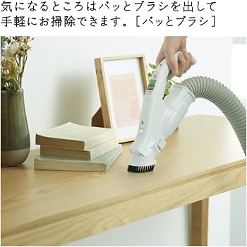 Amazon | 日立 掃除機 かるパック 紙パック式クリーナー CV-KP90H N