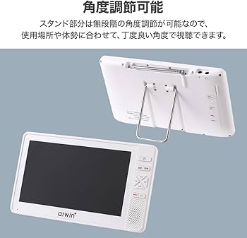 Amazon.co.jp: seathestars 防水テレビ お風呂用 ポータブルテレビ 7