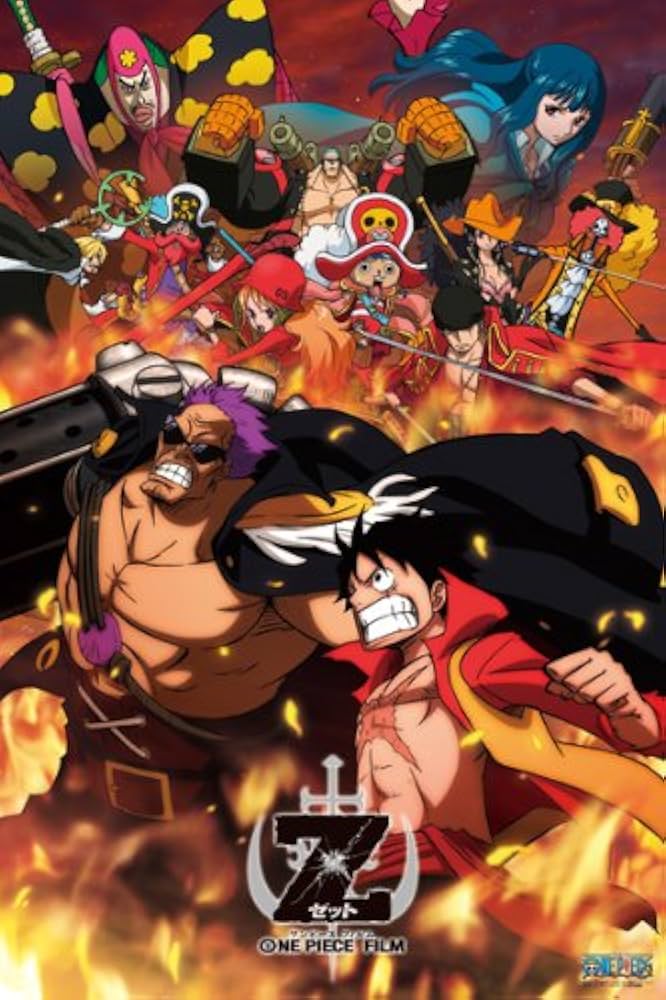 Amazon.co.jp: ONE PIECE FILM Z 1000ピース ONE PIECE FILM Z 1000