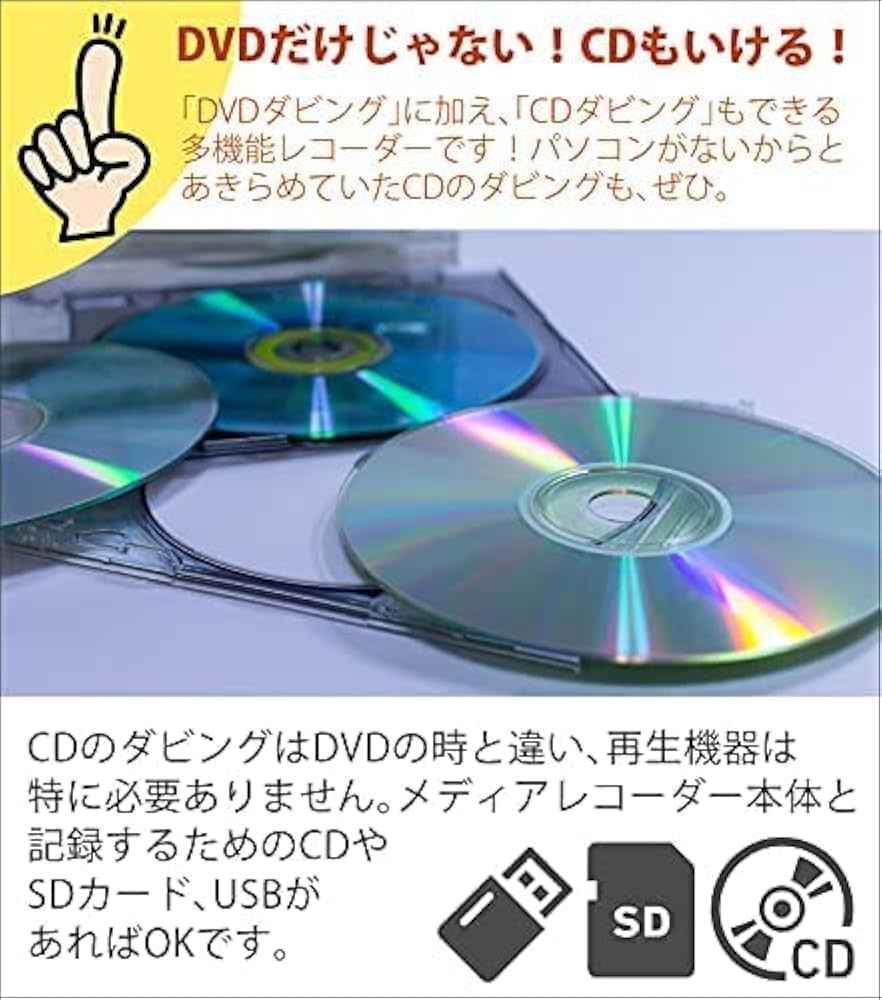 Amazon | とうしょう メディアレコーダー 録画 録音かんたん録右ェ門