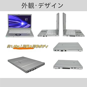 Amazon.co.jp: 【整備済み品】パナソニック(Panasonic) 軽量 ノート