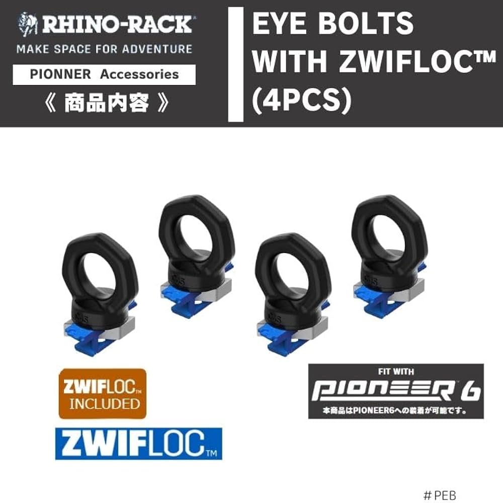 Amazon | RHINO-RACK ライノラック EYE BOLTS WITH ZWIFLOC 4pcs
