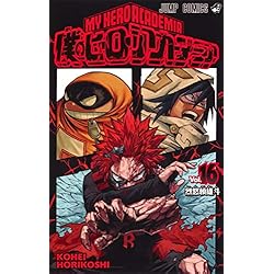 Amazon.co.jp: 僕のヒーローアカデミア_1-39巻セット : 本