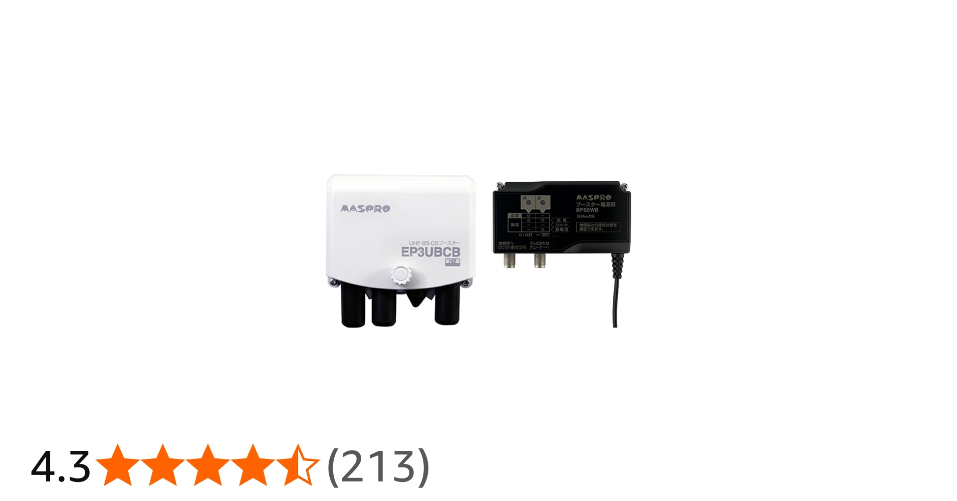 Amazon | マスプロ電工 UHF・BS・CSブースター EP3UBCB