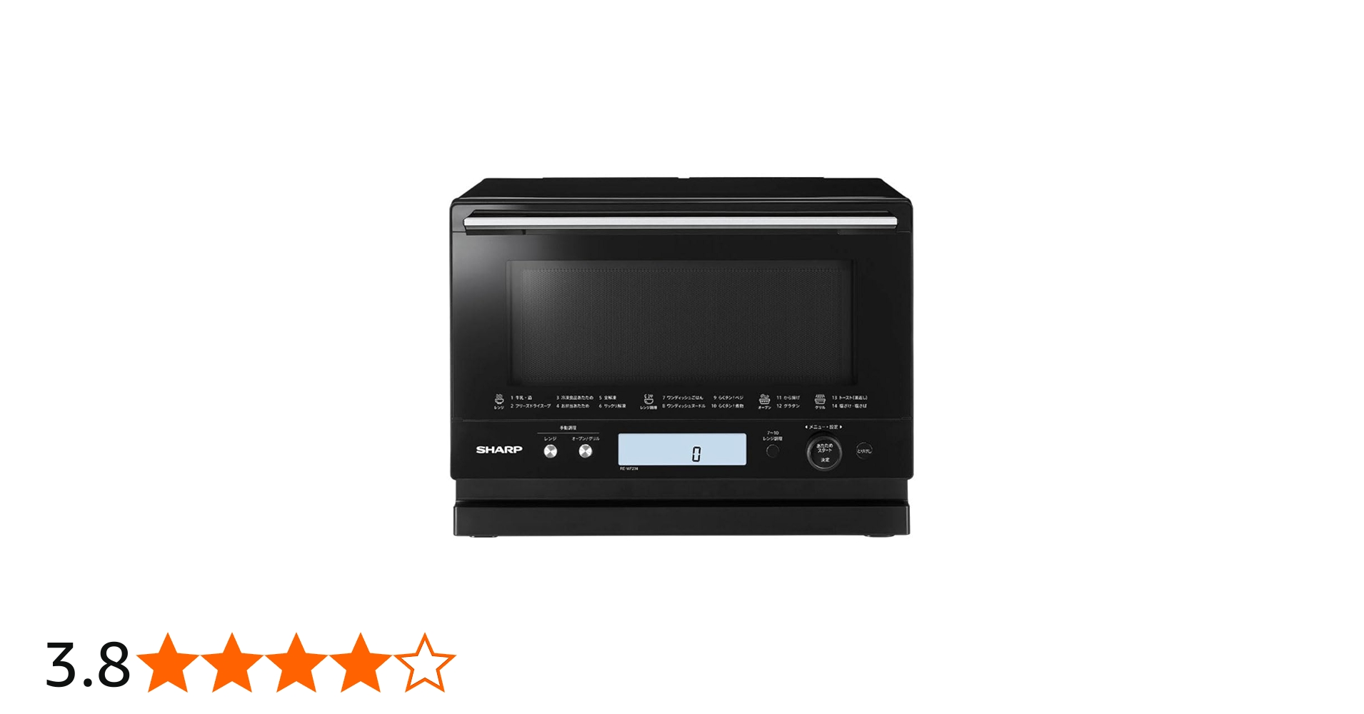 Amazon | シャープ SHARP PLAINLY 過熱水蒸気オーブンレンジ 23L 1段