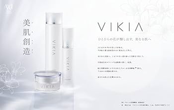 Amazon | クオレ AXI ヴィキアクリーム 薬用 美白クリーム (1個