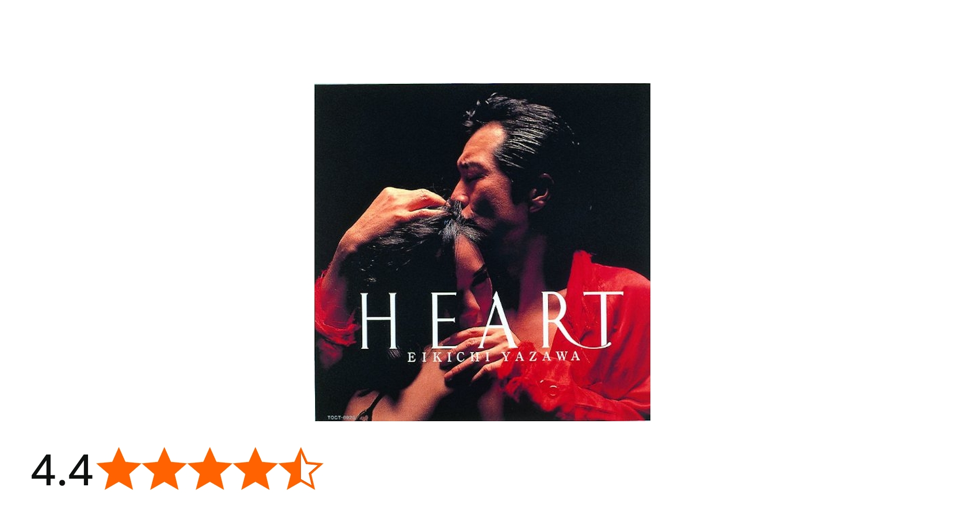 Amazon.co.jp: HEART: ミュージック