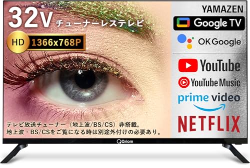 山善(YAMAZEN) - 山善 テレビ チューナーレス 液晶 32インチ