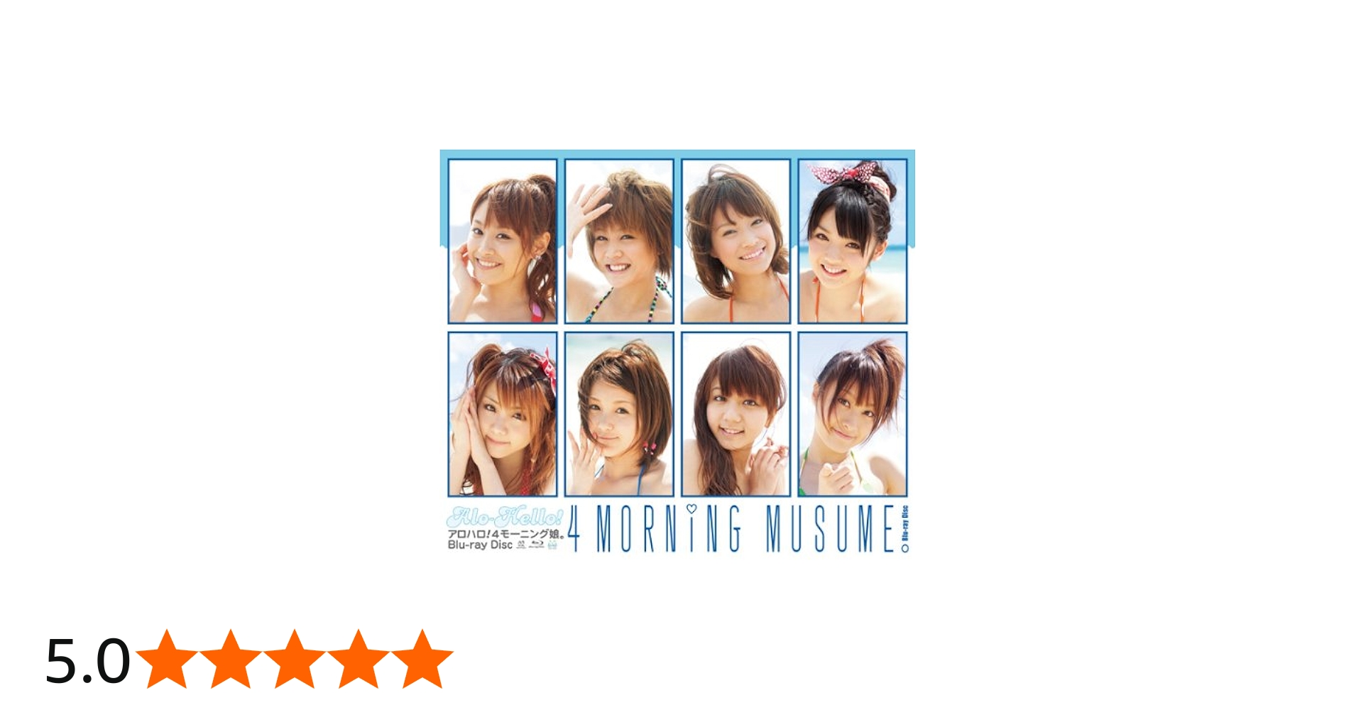 Amazon.co.jp: アロハロ!4モーニング娘。Blu-ray Disc(Blu-ray Disc