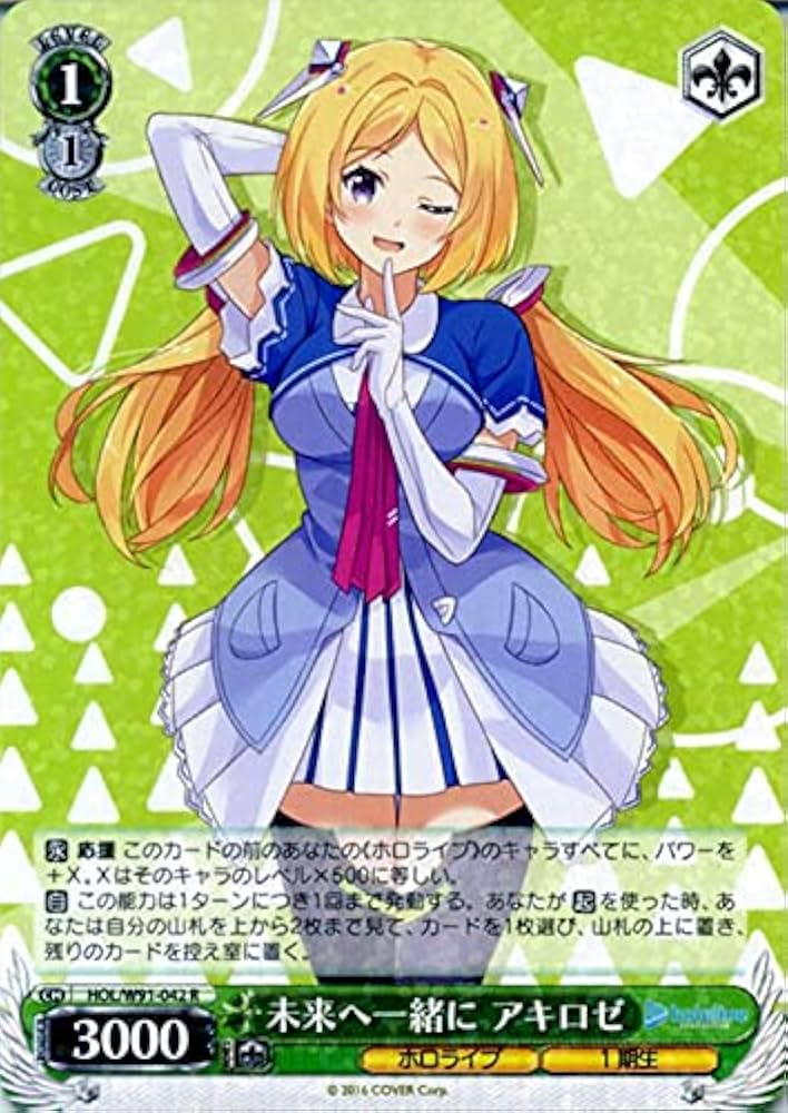 ヴァイスシュヴァルツ BCS 2018 主人公＆竜司＆杏 プロモ 英語版 2